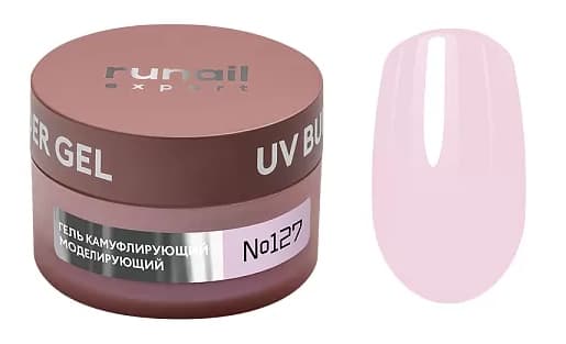 Runail Expert Гель моделирующий UV BUILDER GEL №127, 50г банка "Лаконичность" 