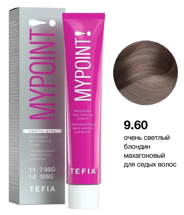 TEFIA MYPOINT 9.60 очень светлый блондин махагоновый для седых волос 60мл 