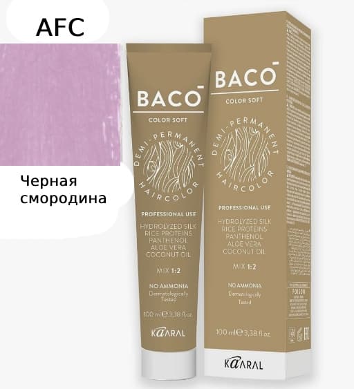 KAARAL Baco Soft AFC Черная смородина 100 мл