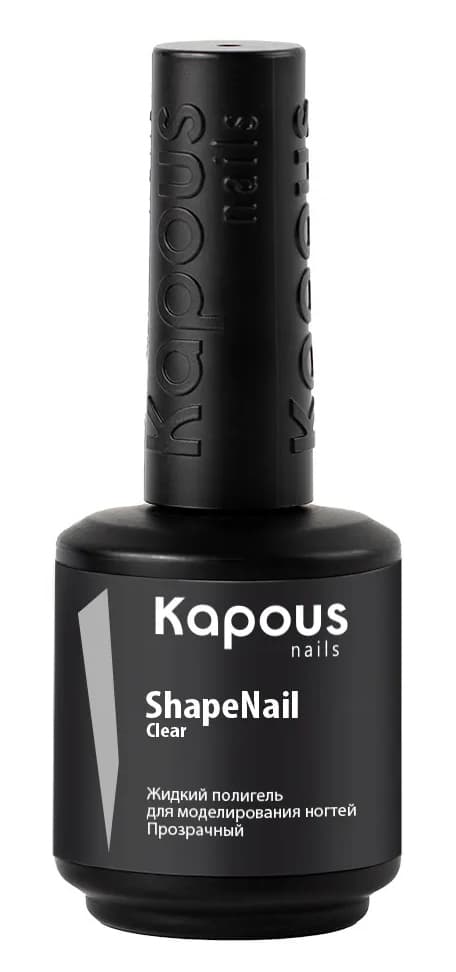 Kapous Nails Жидкий полигель для моделирования ногтей "ShapeNail" Прозрачный, 15 мл