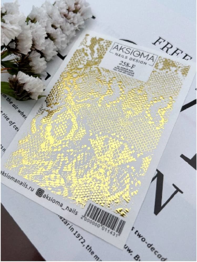 Слайдер Aksioma №258F