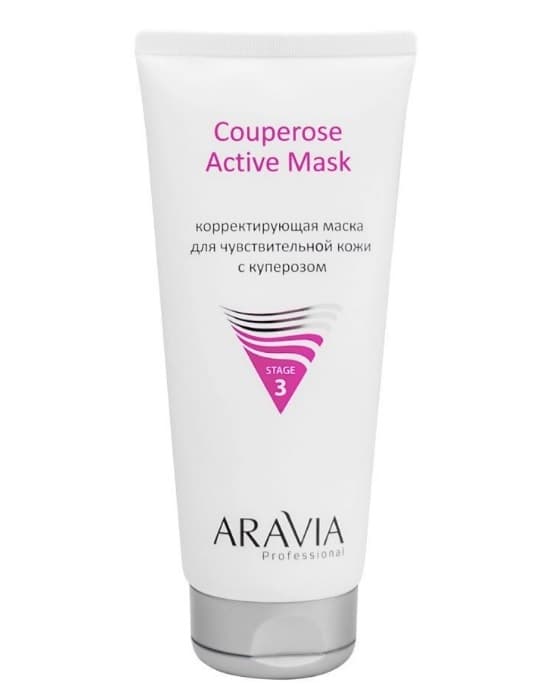 Aravia Корректирующая маска для чувствительной кожи с куперозом Couperose Active Mask, 200 мл