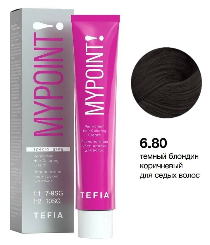 TEFIA MYPOINT 6.80 темный блондин коричневый для седых волос 60мл