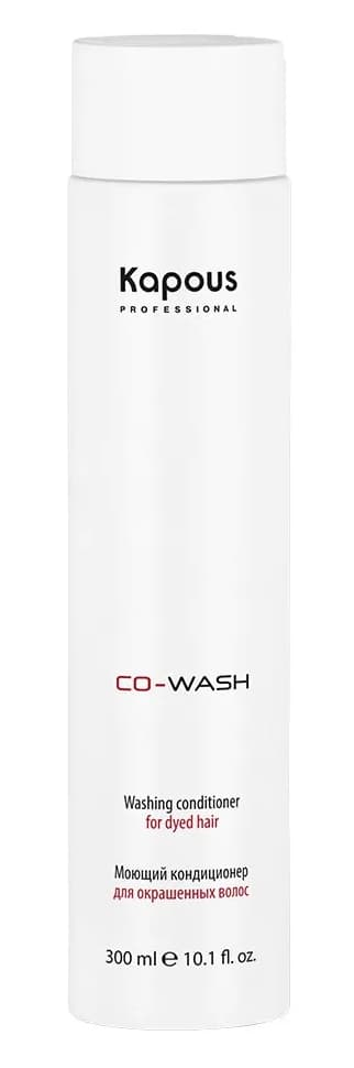 Kapous Моющий кондиционер "Co-Wash" для окрашенных волос 300мл