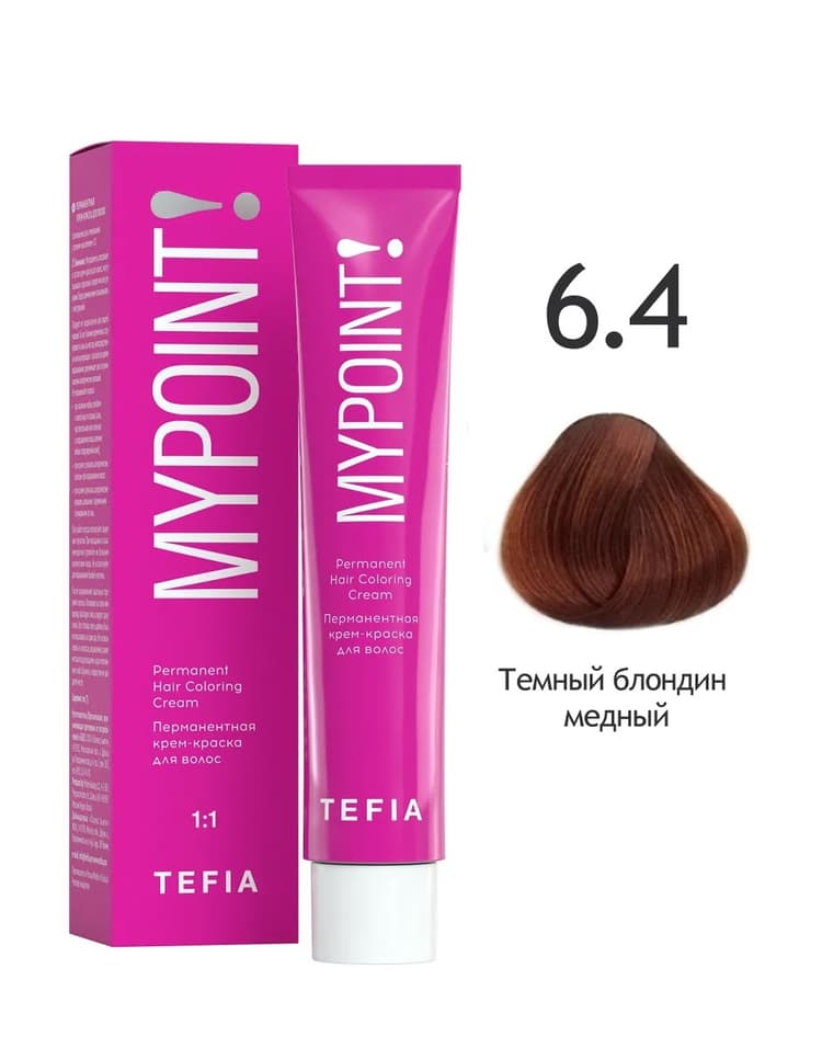 TEFIA MYPOINT 6.4 темный блондин медный 60мл