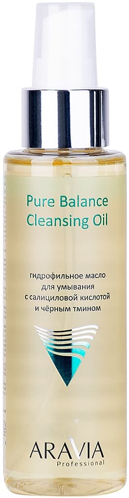 Aravia Гидрофильное масло для умывания с салициловой кислотой и чёрным тмином, 110 мл 