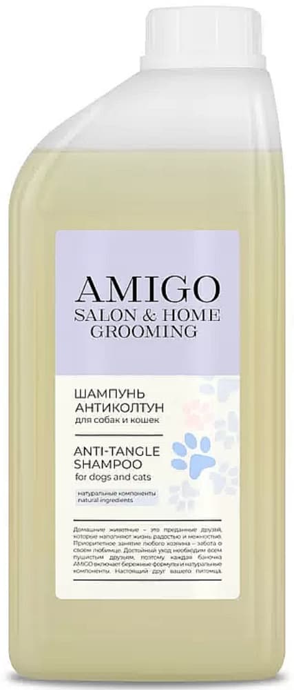 AMIGO Шампунь-антиколтун для собак и кошек  1000мл