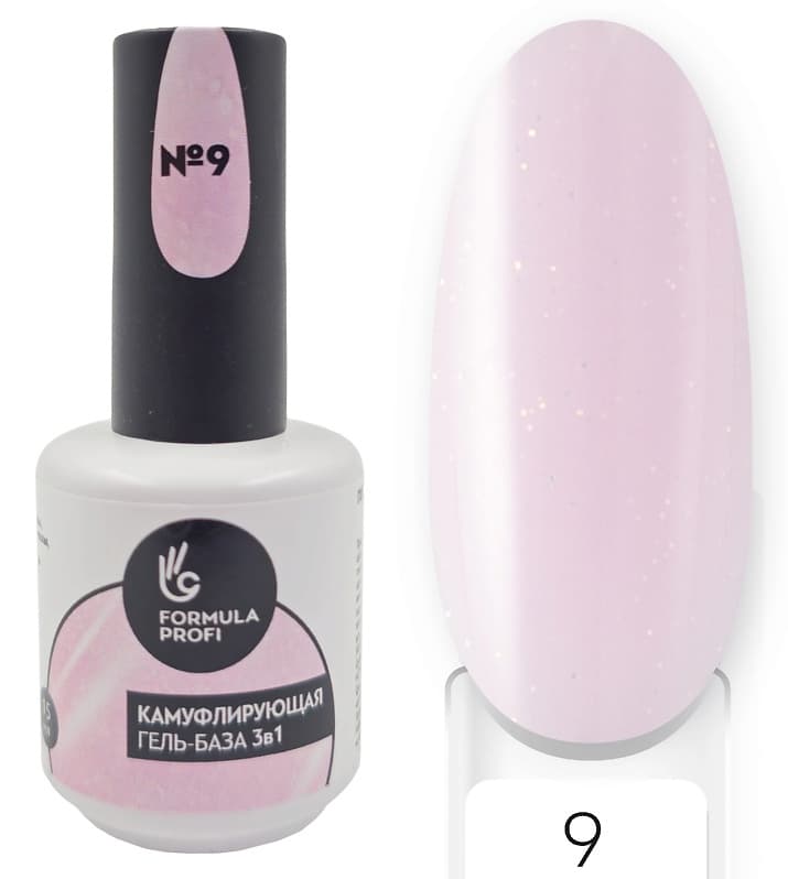 Formula Profi Гель-база "Камуфлирующая 3в1"№ 09, 15 мл 