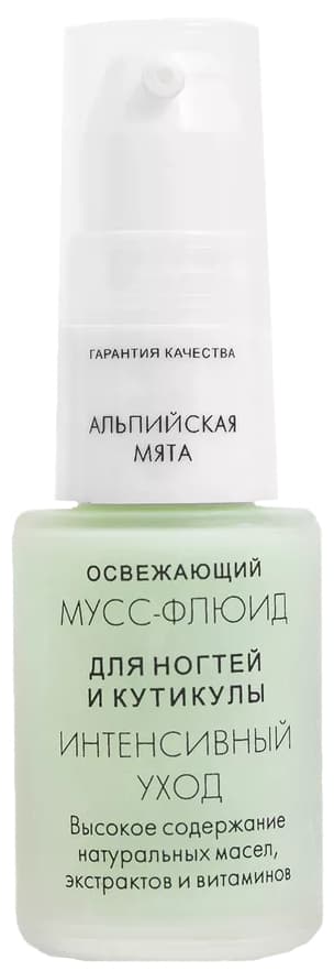 Dance Legend Мусс-флюид для ногтей и кутикулы "Альпийская мята" 15мл