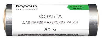 Kapous Фольга алюминиевая для парикмахерских работ 14 мкм, 50 м