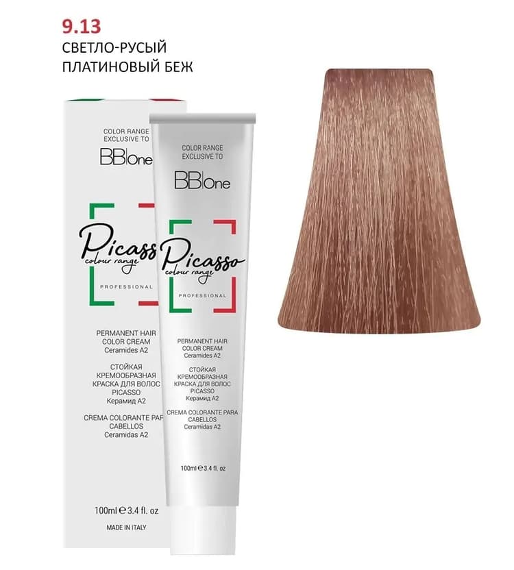 PICASSO  9.13 Light Blond Platinum Beige Крем-краска перманентная