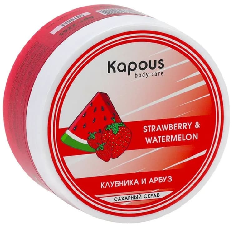 Kapous Body Care Сахарный скраб "Клубника и Арбуз", 200 мл