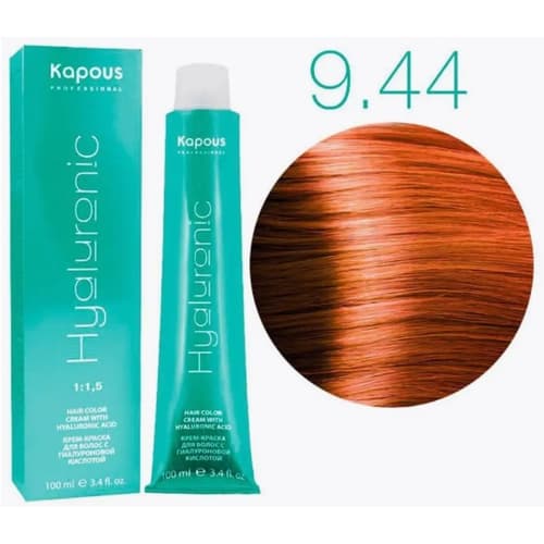 Kapous HY 9.44 Очень светлый блондин медный интенсивный, 100 мл 