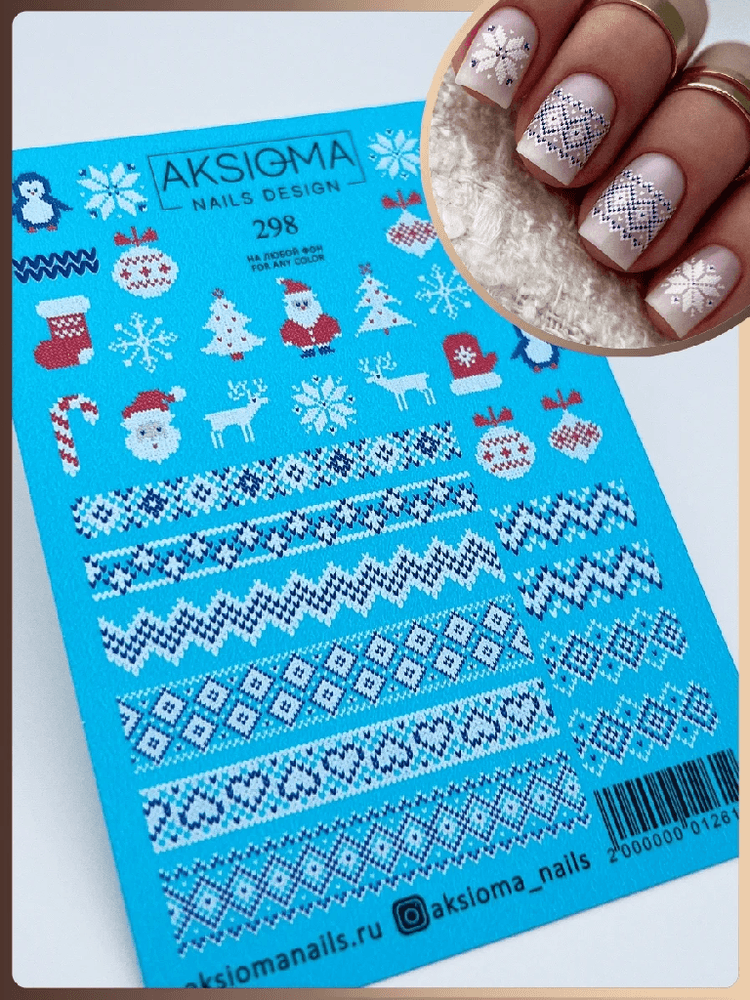 Слайдер Aksioma №298