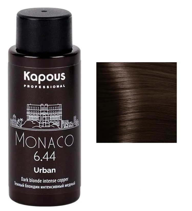 Kapous Urban LC 6.44 Монако Полуперманентный жидкий краситель для волос 60 мл