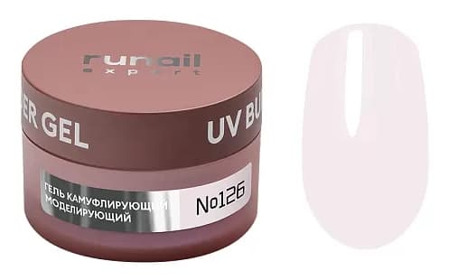 Runail Expert Гель моделирующий UV BUILDER GEL №126, 50г банка "Лаконичность" 