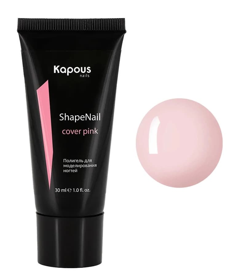 Kapous Nails Полигель для моделирования ногтей "ShapeNail" Камуфлирующий розовый, 30 мл