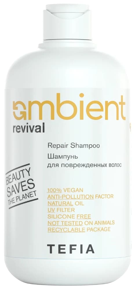 TEFIA AMBIENT Revival Шампунь для поврежденных волос 250 мл