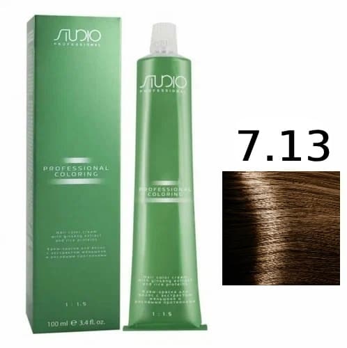 KAPOUS Studio S 7.13 холодный бежевый блонд 100 мл