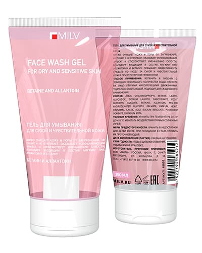 MILV Гель для умывания для сухой и чувствительной кожи. 150 мл
