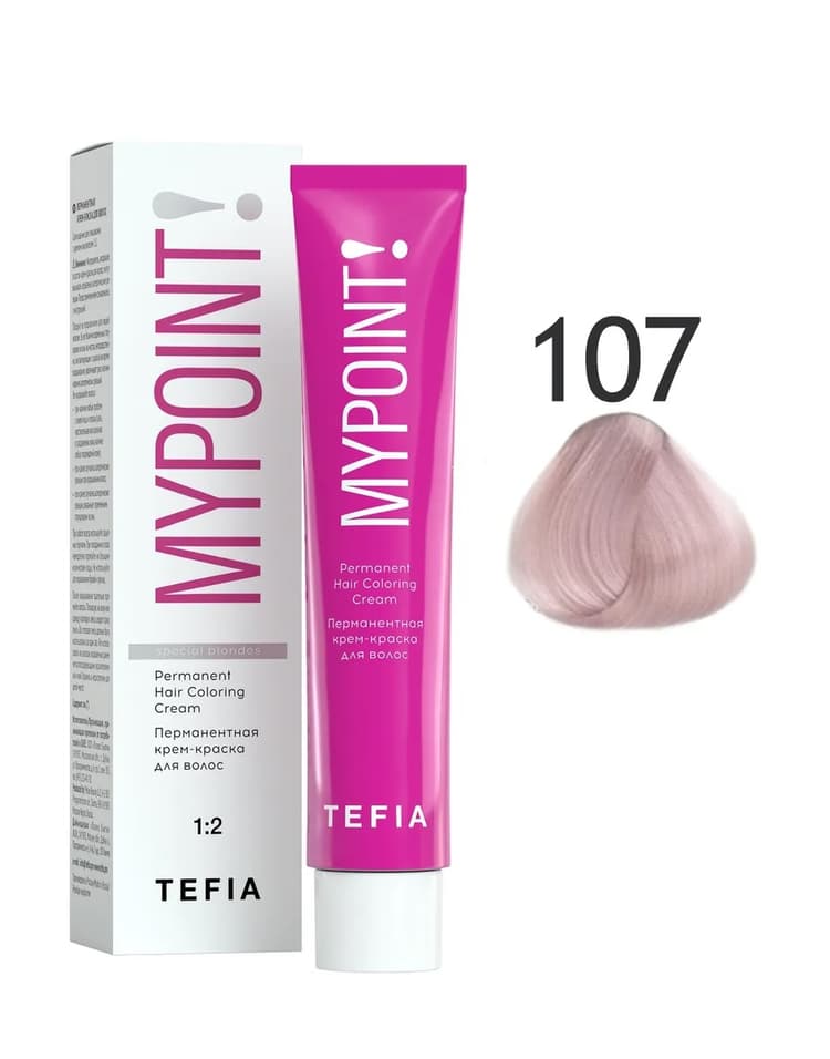 TEFIA MYPOINT 107 специальный блондин фиолетовый 60мл