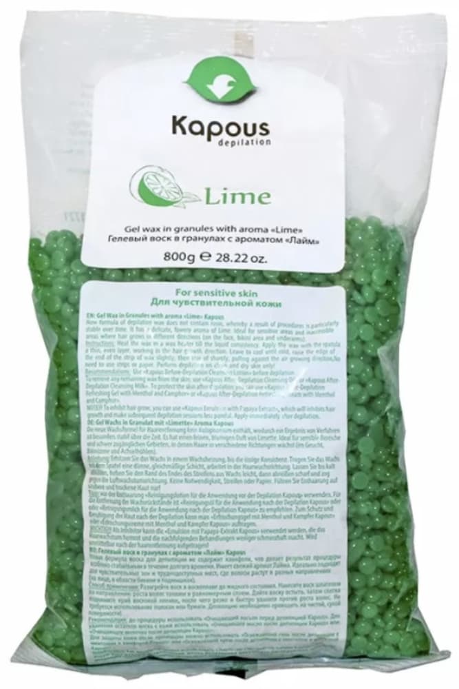 Kapous Depilation Гелевый воск в гранулах с ароматом "Лайм", 800 гр.