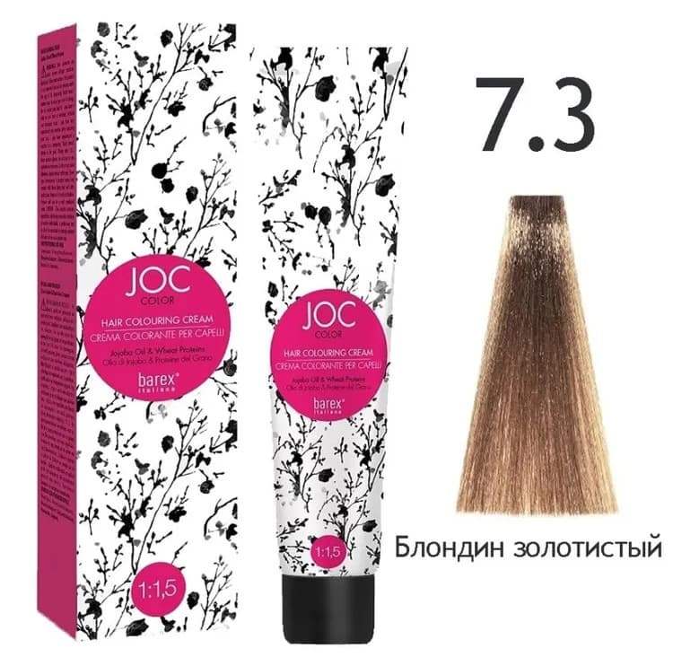 BAREX JOC Крем-краска 7.3 - Блондин золотистый