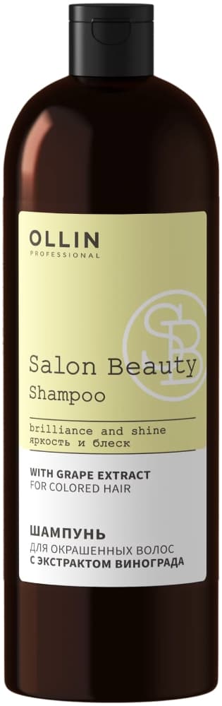 OLLIN SALON BEAUTY Шампунь для окрашенных волос с экстрактом винограда 1000мл 