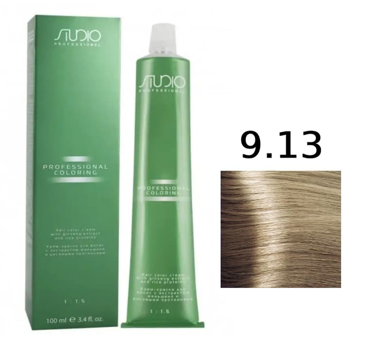 KAPOUS Studio S 9.13 очень светлый холодный бежевый блонд  100 мл