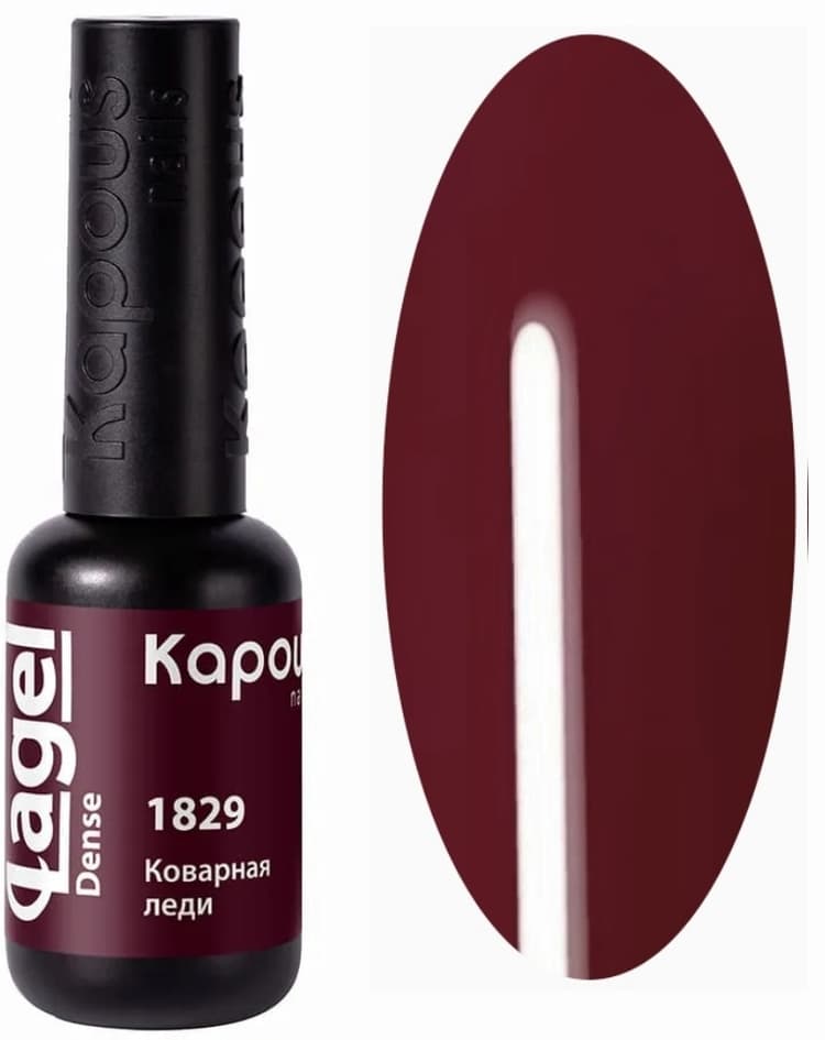 Kapous Nails Гель-лак "Lagel Dense" 1829 Коварная леди, 8 мл