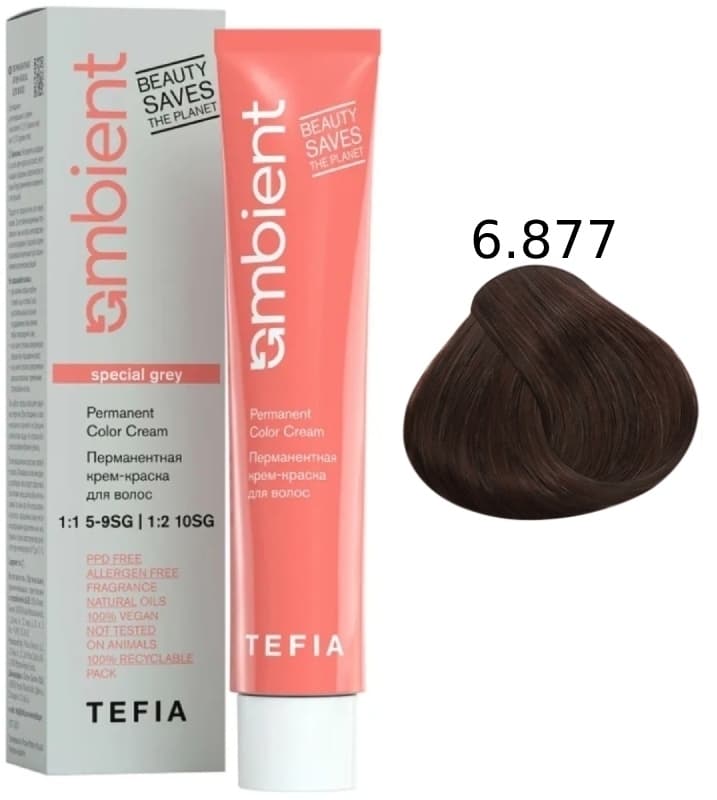 TEFIA AMBIENT 6.877 Темный блондин интенсивный коричнево-фиолетовый 60 мл
