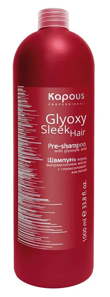 KAPOUS GlyoxySleek Hair Шампунь перед выпрямлением волос с глиоксиловой кислотой, 1000 мл. 