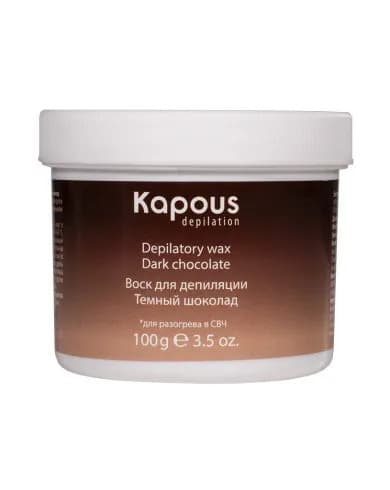 Kapous Depilation Воск для депиляции для разогрева в СВЧ-печи "Темный шоколад", 100 гр.