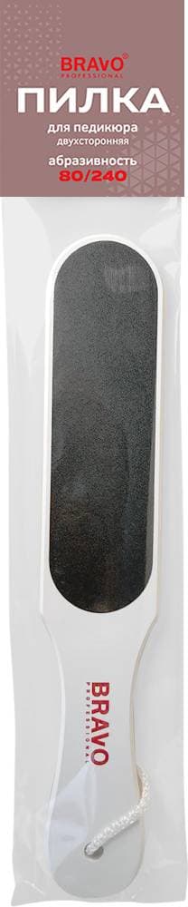 BRAVO Пилка для педикюра большая двухсторонняя (пластик) 80/240
