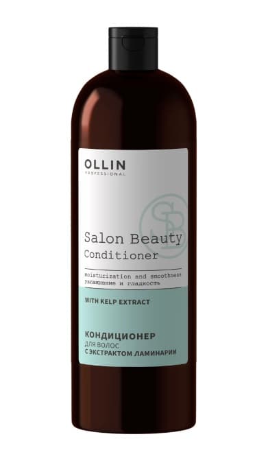 OLLIN SALON BEAUTY Кондиционер для волос с экстрактом ламинарии 1000мл 