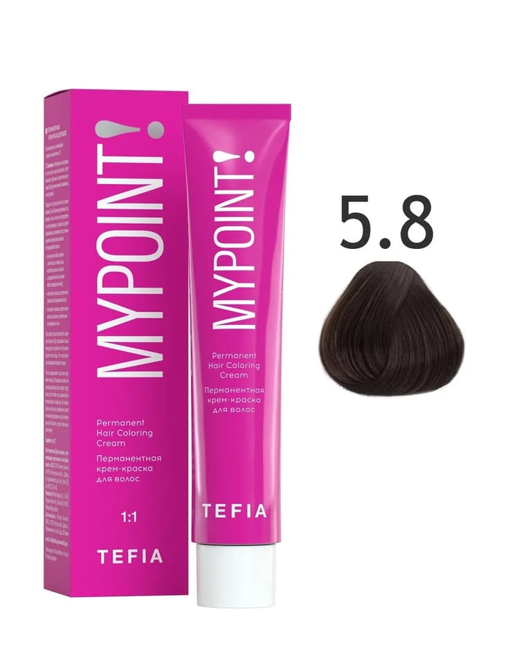 TEFIA MYPOINT 5.8 светлый брюнет коричневый 60мл