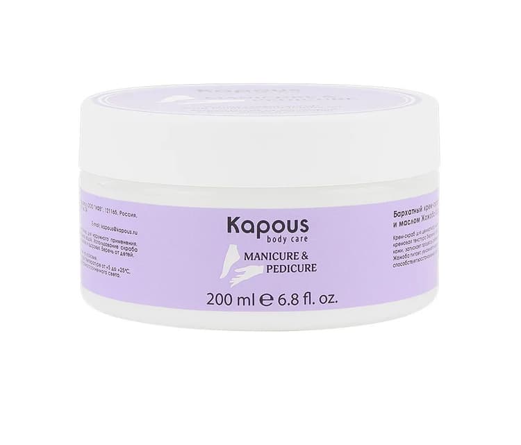 Kapous Body Care Бархатный крем-скраб с бамбуком и маслом жожоба, 200 мл