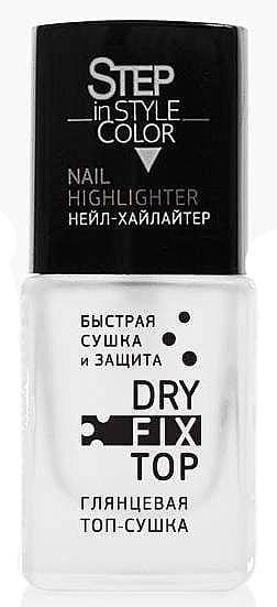 Dance Legend Топовое покрытие для ногтей "Сушка-Топ" Nail Highlighter Dry Fix Top 11мл