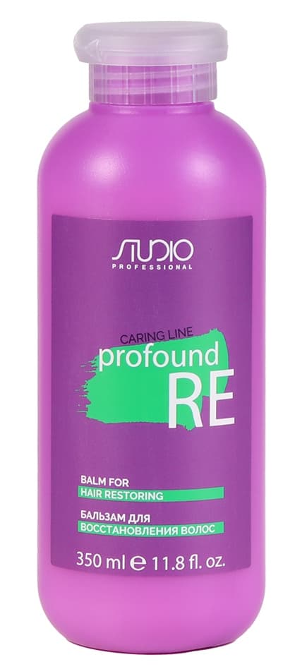 KAPOUS Studio Бальзам для восстановления волос Caring line, 350 мл.