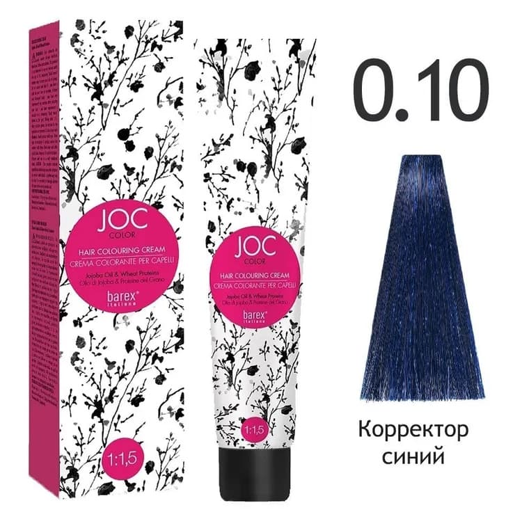 BAREX JOC Крем-краска 0.10 - Корректор синий