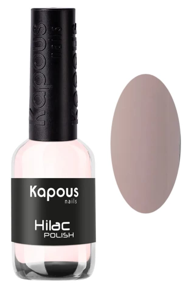Kapous Nails Лак для ногтей "Hilac" 2079 сливочная начинка, 9 мл