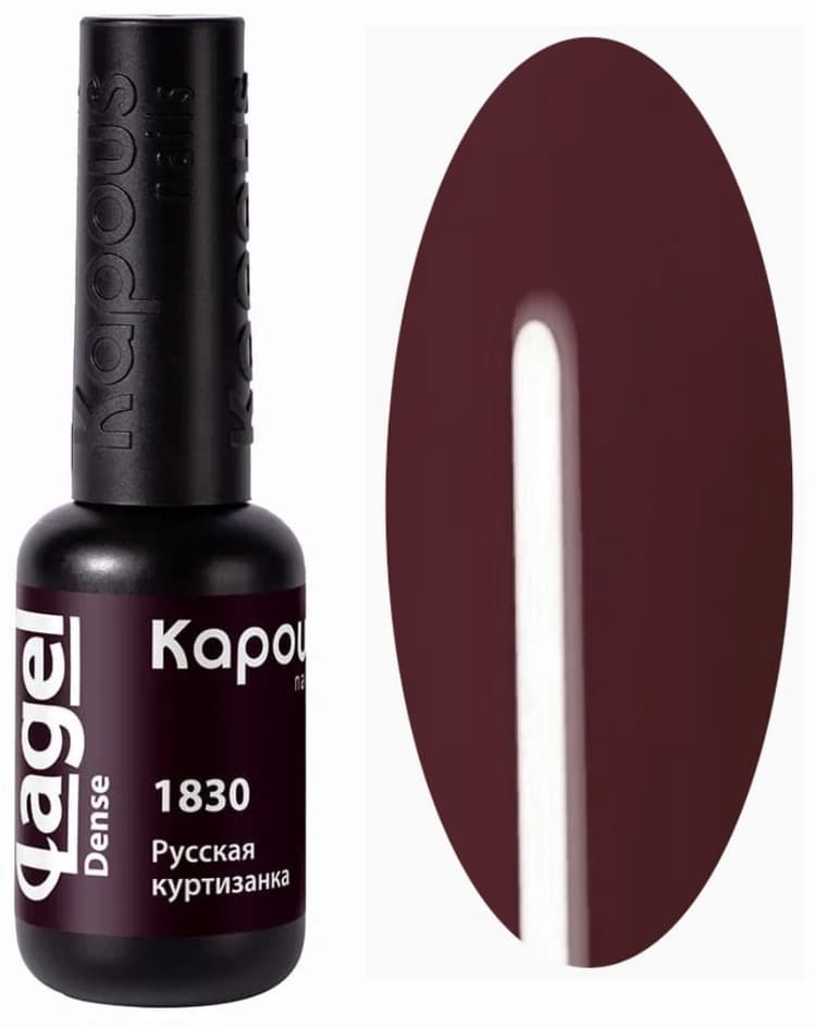 Kapous Nails Гель-лак "Lagel Dense" 1830 Русская куртизанка, 8 мл