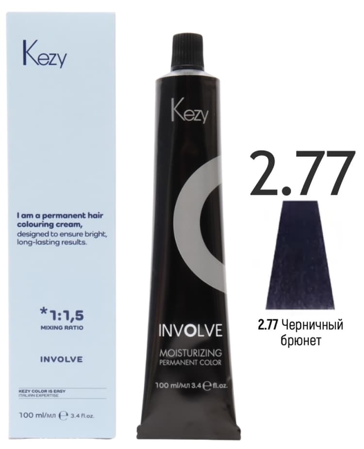 KEZY Involve color 2.77 Черничный брюнет, 100 мл.