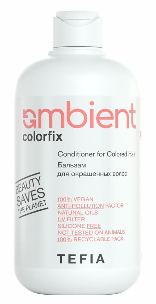 TEFIA AMBIENT Colorfix Бальзам для окрашенных волос 250 мл