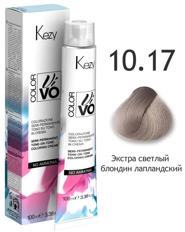 KEZY Color Vivo No Ammonia 10.17 Экстра светлый блондин лапландский 100 мл