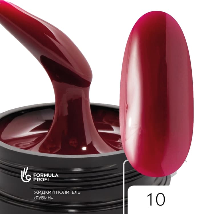 Formula Profi Жидкий полигель Камуфлирующий "Рубин" №10, 15гр
