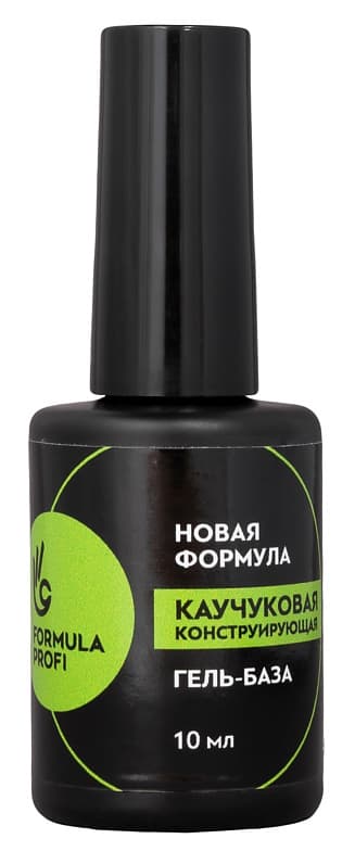 Formula Profi Гель-база "Каучуковая Конструирующая" 10 мл