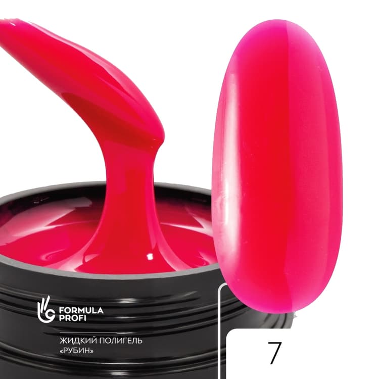 Formula Profi Жидкий полигель Камуфлирующий "Рубин" №07, 15гр