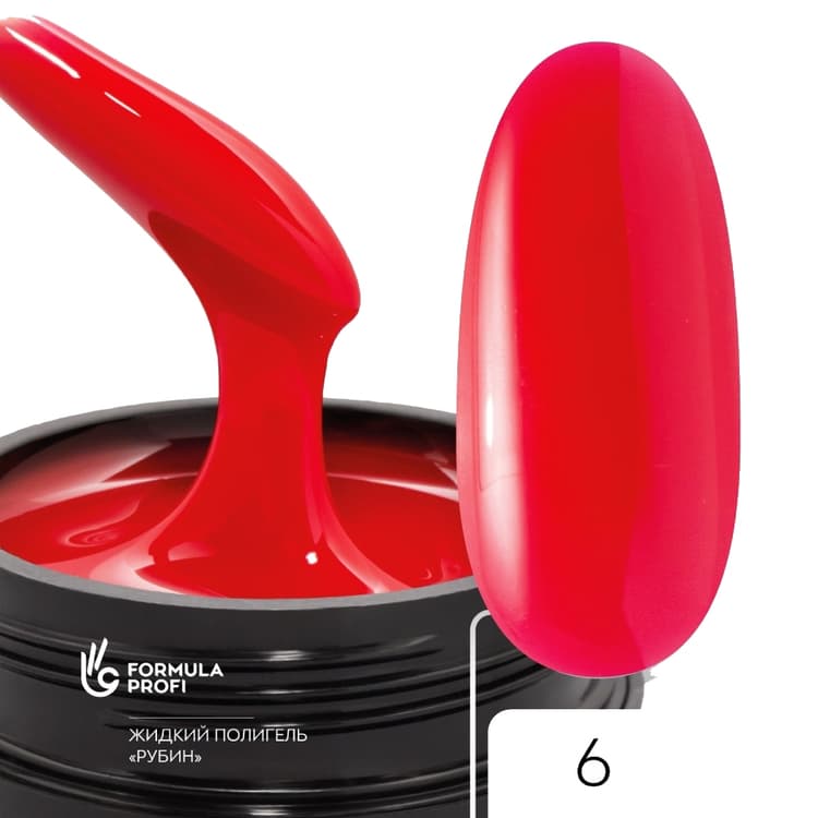 Formula Profi Жидкий полигель Камуфлирующий "Рубин" №06, 15гр