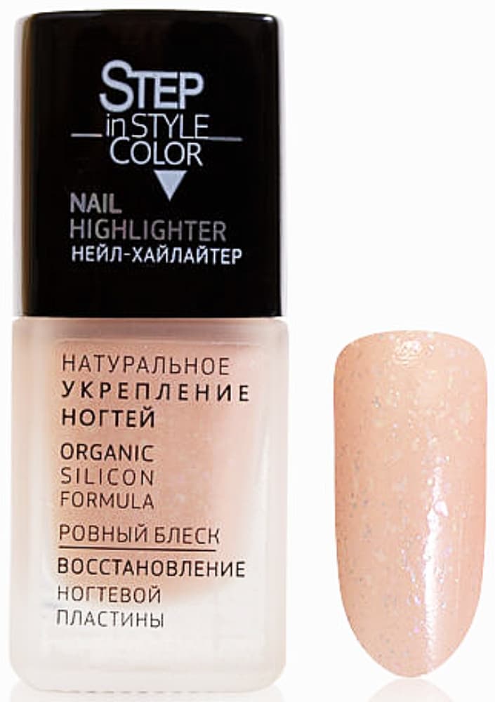 Лак Dance Legend №42 Highlighter 11 мл